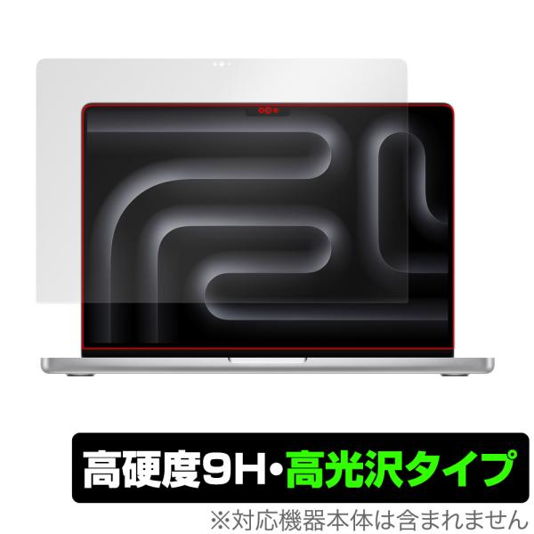 MacBook Pro 14インチ M3 (2023) 保護 フィルム OverLay 9H Bri...