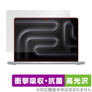 MacBook Pro 14インチ M3 (2023) 保護 フィルム OverLay Absorber 高光沢 for マックブックプロ 衝撃吸収 高光沢 ブルーライトカット 抗菌｜visavis