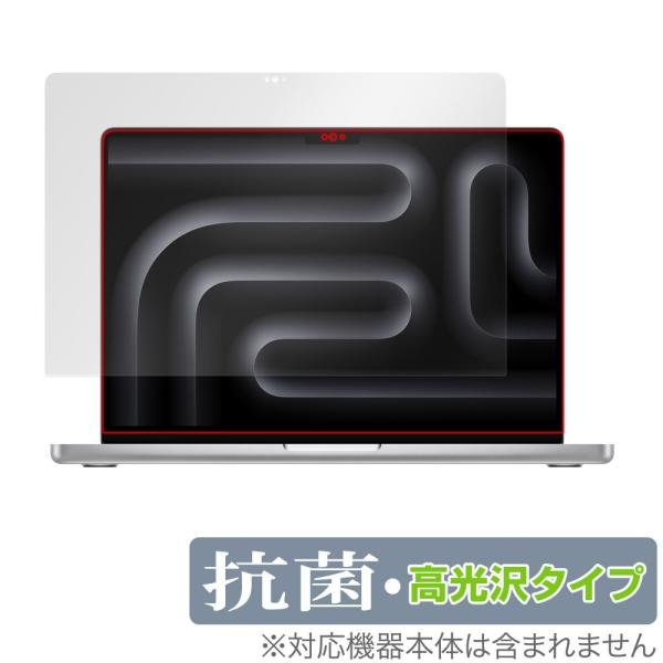 MacBook Pro 14インチ M5 / M4 / M3 保護 フィルム OverLay 抗菌 ...