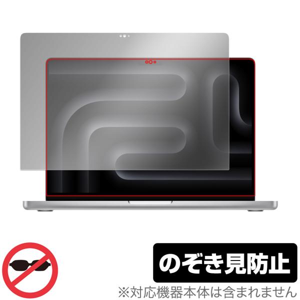 MacBook Pro 14インチ M3 (2023) 保護 フィルム OverLay Secret...