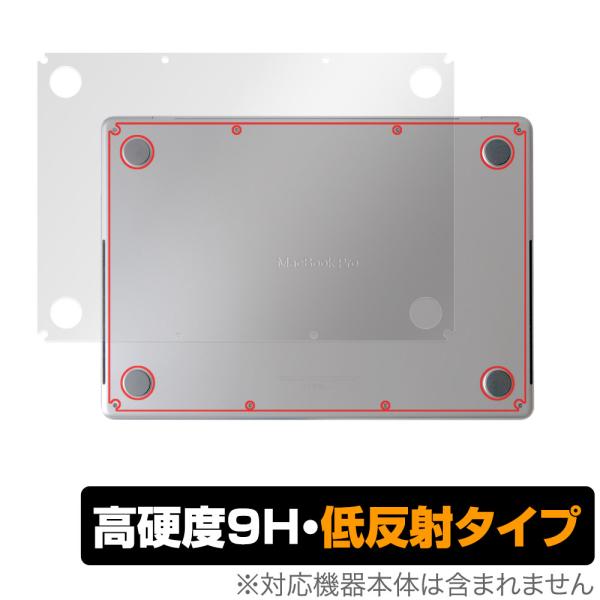 MacBook Pro 14インチ M3 (2023) 底面 保護 フィルム OverLay 9H ...