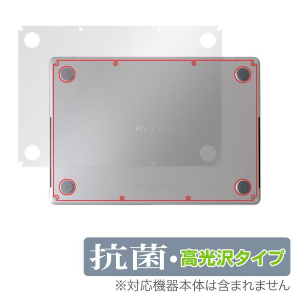 MacBook Pro 14インチ M3 (2023) 底面 保護 フィルム OverLay 抗菌 ...