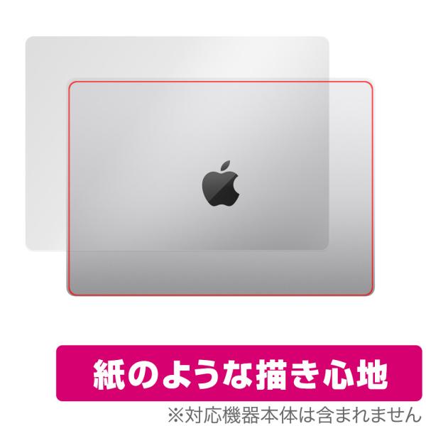MacBook Pro 14インチ M3 (2023) 天板 保護 フィルム OverLay Pap...