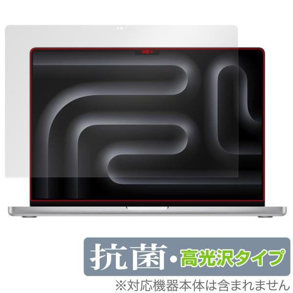 MacBook Pro 16インチ M5 / M4 / M3 保護 フィルム OverLay 抗菌 ...