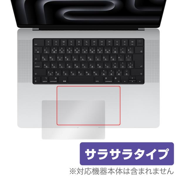 MacBook Pro 16インチ M3 (2023) トラックパッド 保護 フィルム OverLa...