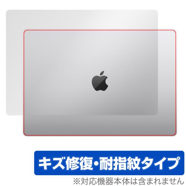 MacBook Pro 16インチ M3 (2023) 天板 保護 フィルム OverLay Mag...