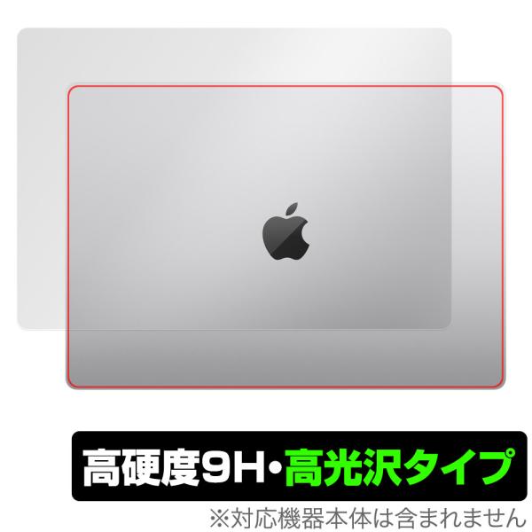 MacBook Pro 16インチ M3 (2023) 天板 保護 フィルム OverLay 9H ...