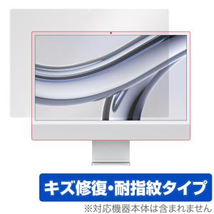 24インチ iMac (M3 2023) 保護 フィルム OverLay Magic for 24インチ アイマック 液晶保護 傷修復 耐指紋 指紋防止 コーティング｜visavis