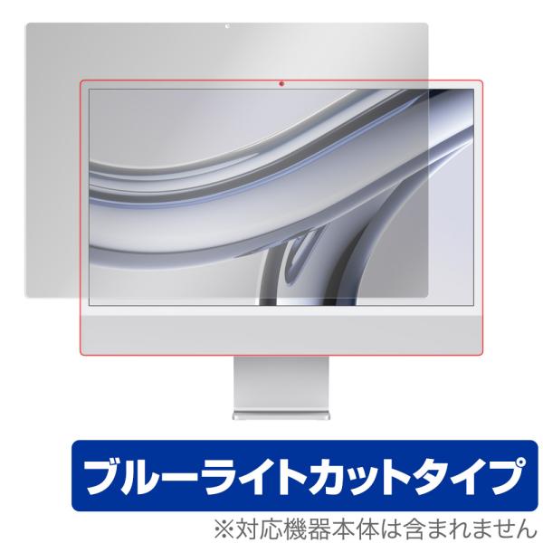 24インチ iMac (M3 2023) 保護 フィルム OverLay Eye Protector...