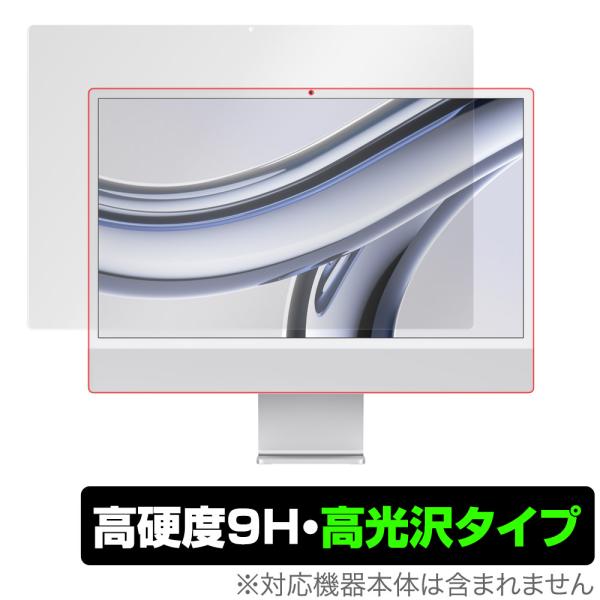 24インチ iMac (M3 2023) 保護 フィルム OverLay 9H Brilliant ...