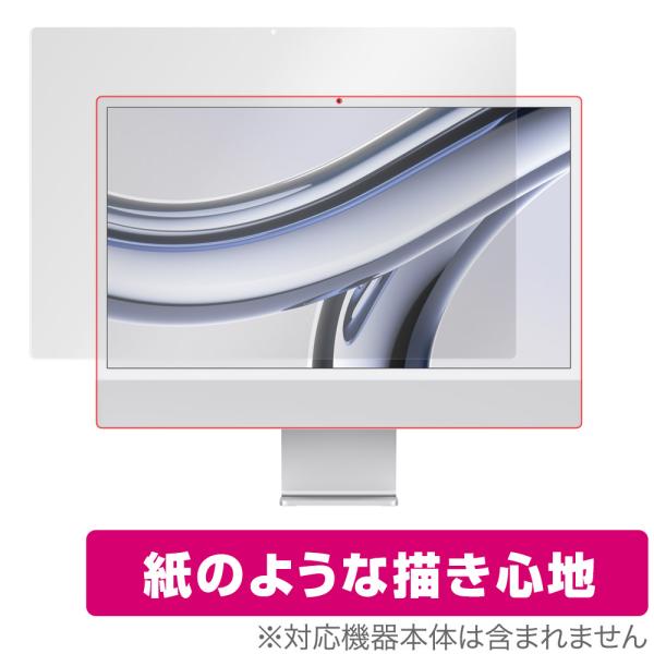 24インチ iMac (M3 2023) 保護 フィルム OverLay Paper for 24イ...