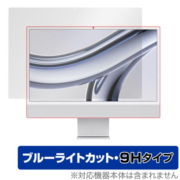 24インチ iMac (M3 2023) 保護 フィルム OverLay Eye Protector...