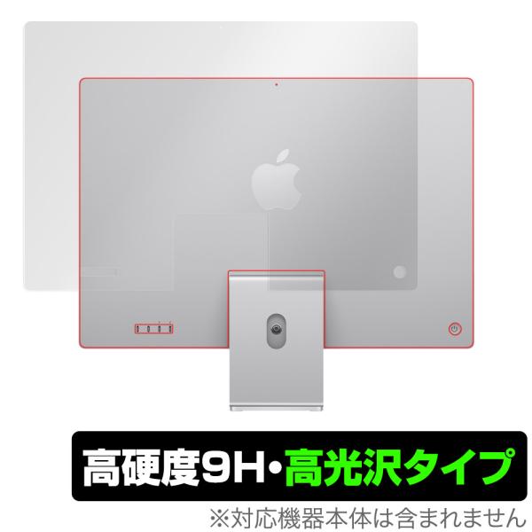 24インチ iMac (M3 2023) 背面 保護 フィルム OverLay 9H Brillia...