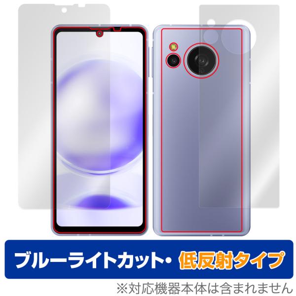 AQUOS sense8 表面 背面 フィルム OverLay Eye Protector 低反射 ...