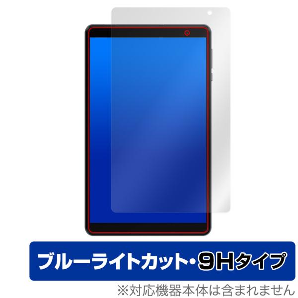 ALLDOCUBE iPlay 50 mini Lite 保護 フィルム OverLay Eye P...