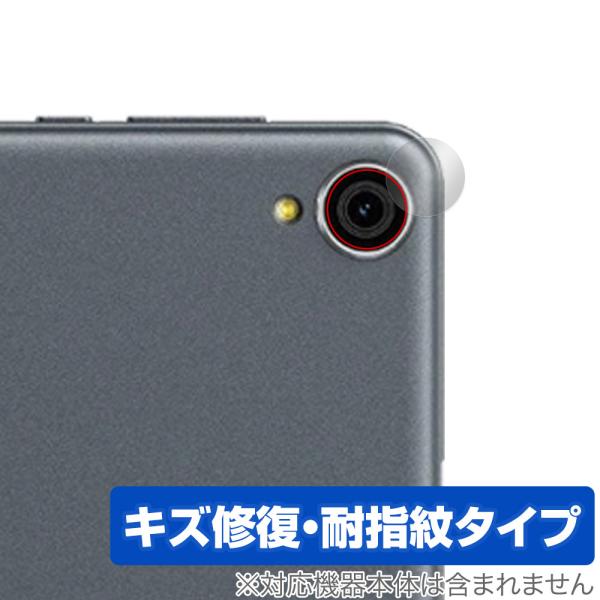 ALLDOCUBE iPlay 50 mini Lite カメラレンズ用 保護 フィルム OverL...