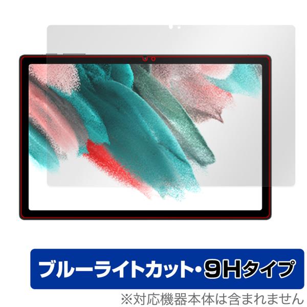 UMIDIGI A13 Tab 保護 フィルム OverLay Eye Protector 9H f...