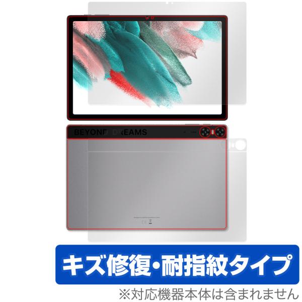 UMIDIGI A13 Tab 表面 背面 フィルム OverLay Magic for ユミディジ...