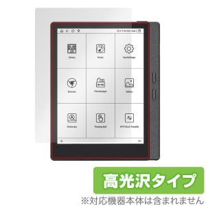 MEEBOOK M7用フィルム 指紋防止