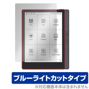 MEEBOOK M7 目に優しい保護フィルム