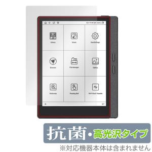 MEEBOOK M7 抗菌保護フィルム
