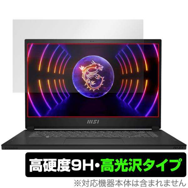 MSI Stealth 15 A13V 保護 フィルム OverLay 9H Brilliant ゲ...