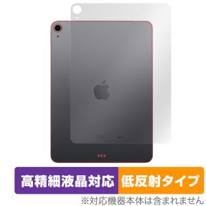 iPad Air 5 2022 iPad Air 4 2020 Wi-Fiモデル 背面 保護 フィルム OverLay Plus Lite アイパッドエア 第5世代 第4世代 さらさら 低反射｜visavis