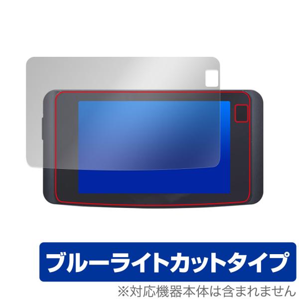 CELLSTAR セーフティレーダー探知機 ASSURA AR-48LA 保護 フィルム OverL...