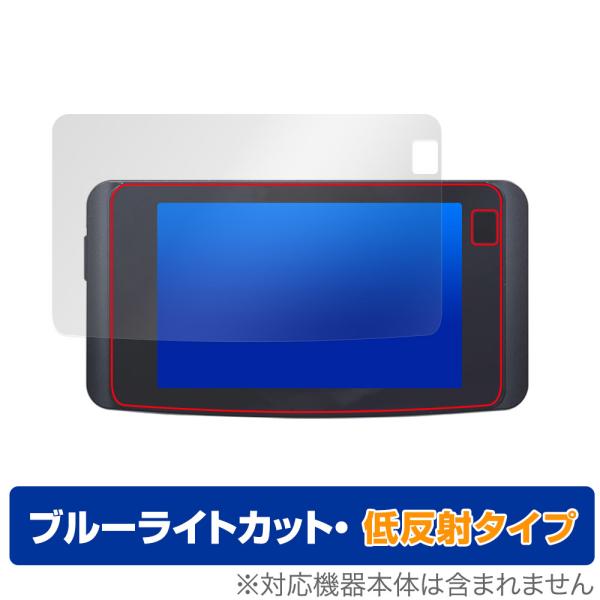 CELLSTAR セーフティレーダー探知機 ASSURA AR-48LA 保護 フィルム OverL...