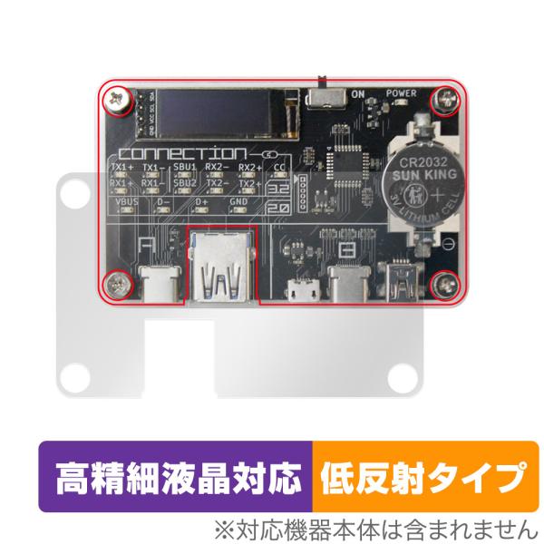 BitTradeOne ADUSBCIM USB CABLE CHECKER 2 保護フィルム Ov...
