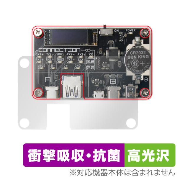 BitTradeOne ADUSBCIM USB CABLE CHECKER 2 保護 フィルム O...