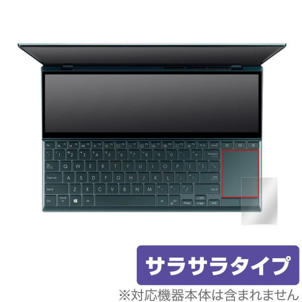 ASUS ZenBook Duo 14 UX482EA / UX482EG タッチパッド 保護フィル...