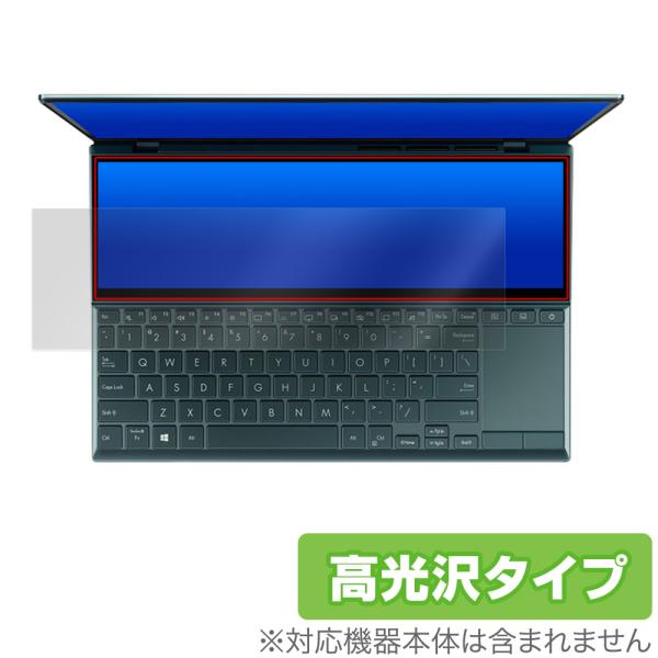 ASUS ZenBook Duo 14 UX482EA / UX482EG セカンドディスプレイ用 ...