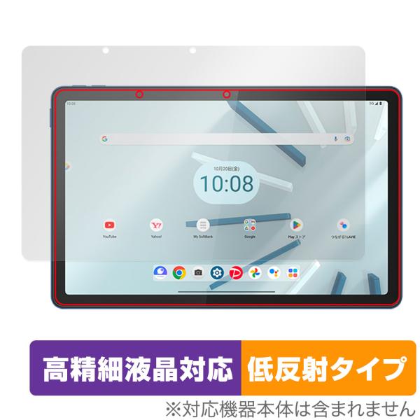 Lenovo TAB7 10.6型 (2023年モデル) 保護フィルム OverLay Plus L...