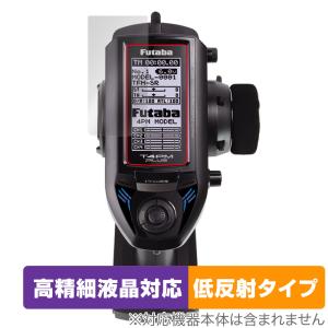 新品 フタバ 10PX レシーバーセット＋レシーバ単品＋カーボンハンドル プロポ 双葉電子工業 フタバ 10PX/7PXR/7PX/4PM専用カーボンハンドル BT3334