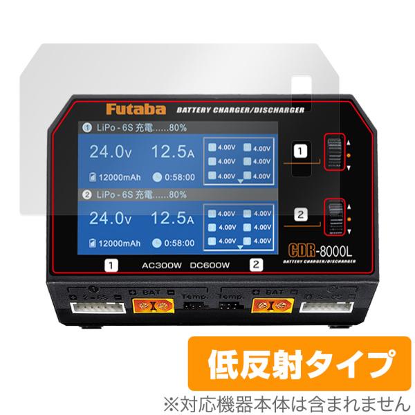 Futaba バッテリー CDR-8000L 保護 フィルム OverLay Plus フタバ CD...