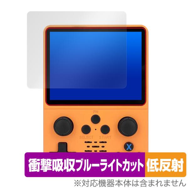 3.5インチ ポータブルレトロゲーム機 R35S 保護 フィルム OverLay Absorber ...