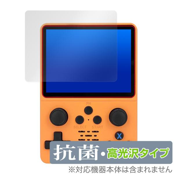 3.5インチ ポータブルレトロゲーム機 R35S 保護 フィルム OverLay 抗菌 Brilli...