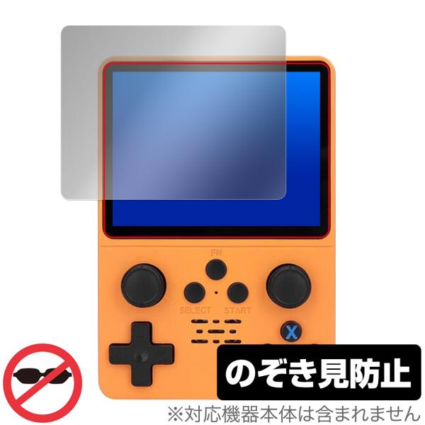 3.5インチ ポータブルレトロゲーム機 R35S 保護 フィルム OverLay Secret ゲー...