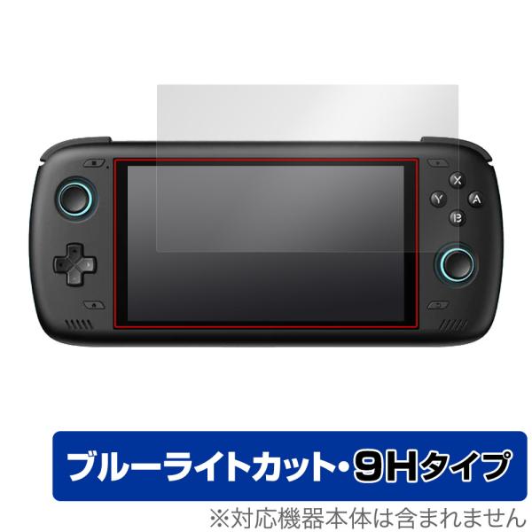 AYN Odin 2 保護 フィルム OverLay Eye Protector 9H Androi...