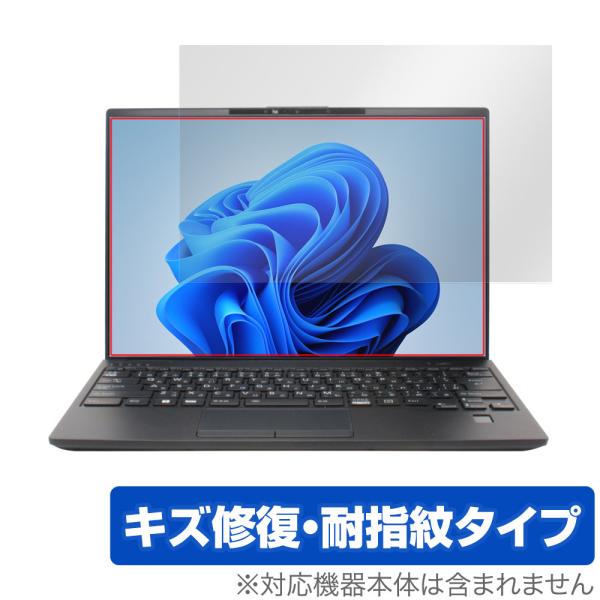 LIFEBOOK Uシリーズ U9413/MX U9413/NX 保護 フィルム OverLay M...