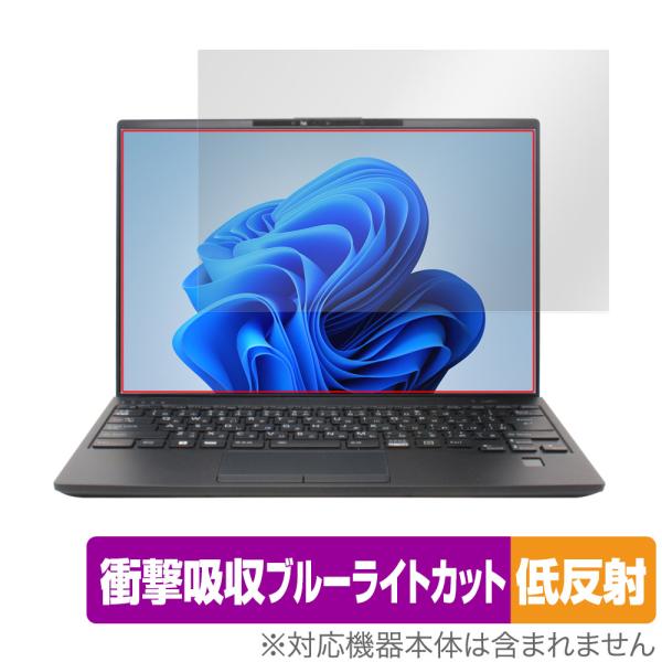 LIFEBOOK Uシリーズ U9413/M U9413/N タッチパネル機能非搭載モデル 保護 フ...