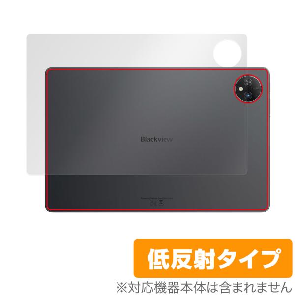 Blackview Tab 10 WiFi 背面 保護 フィルム OverLay Plus ブラック...