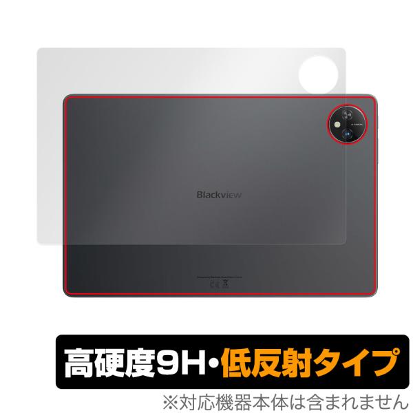 Blackview Tab 10 WiFi 背面 保護 フィルム OverLay 9H Plus ブ...