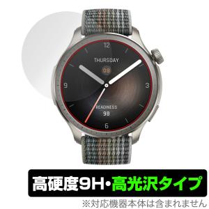 Amazfit Balance 保護 フィルム OverLay 9H Brilliant アマズフィット スマートウォッチ用保護フィルム 液晶保護 9H 高硬度 透明 高光沢