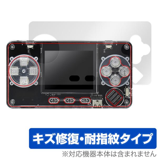 TRIMUI MODEL S 保護 フィルム OverLay Magic ポケットゲームプレイヤー用...