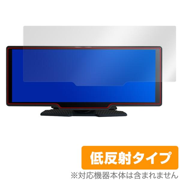 DreamMaker 10.26インチ ディスプレイオーディオ DPLAY-1026 保護 フィルム...