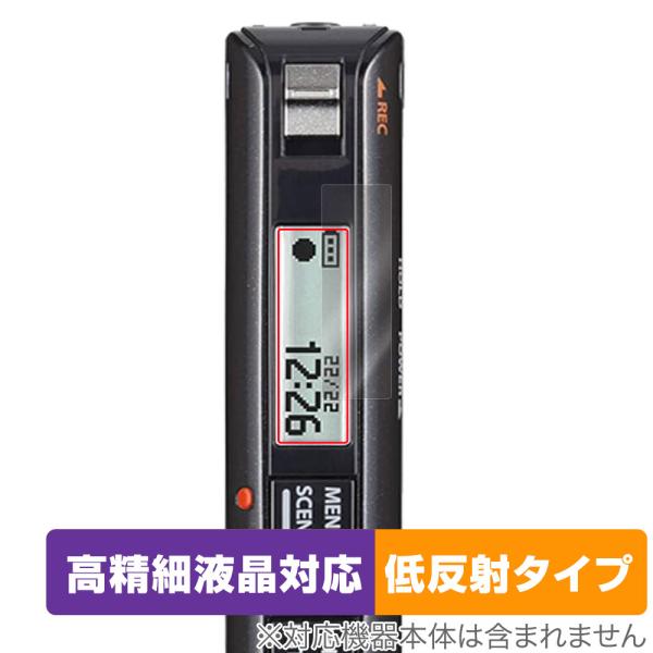OM SYSTEM ICレコーダー Voice-Trek VP-20 保護フィルム OverLay ...