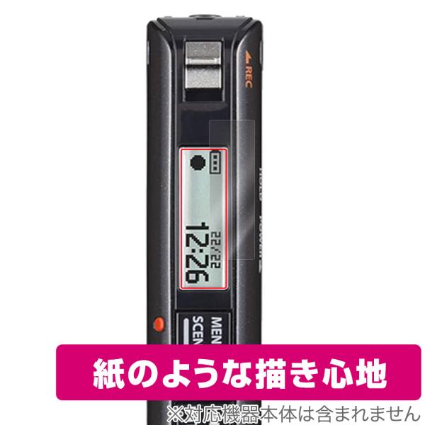 OM SYSTEM ICレコーダー Voice-Trek VP-20 保護 フィルム OverLay...