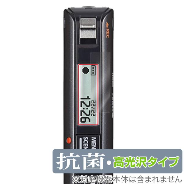 OM SYSTEM ICレコーダー Voice-Trek VP-20 保護フィルム OverLay ...
